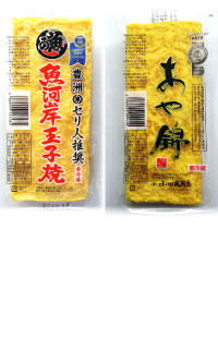 厚焼き玉子